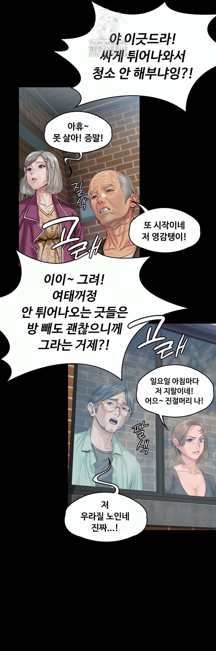 I Will Protect You Raw - Chapter 1 [photo 22] - MangaPorn