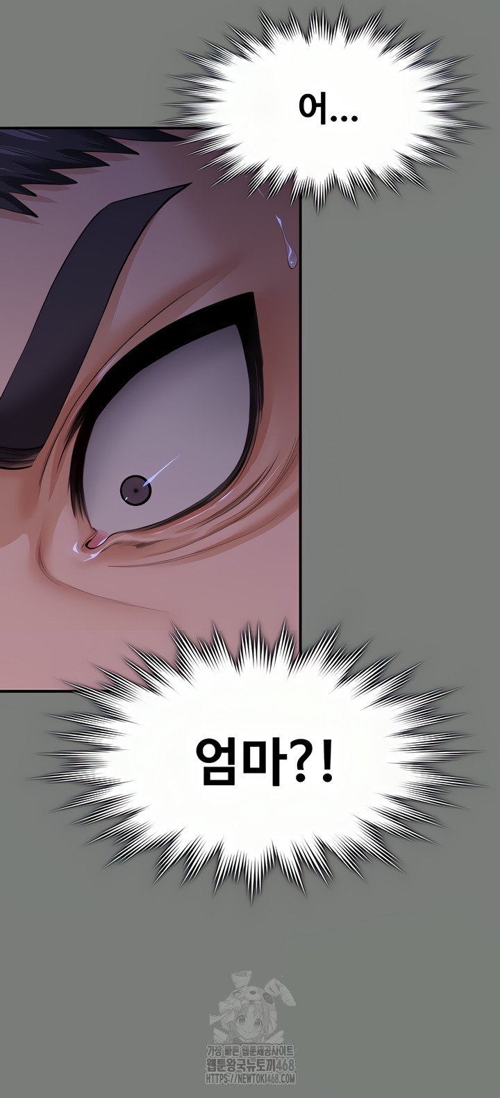 I Will Protect You Raw - Chapter 1 [photo 53] - MangaPorn