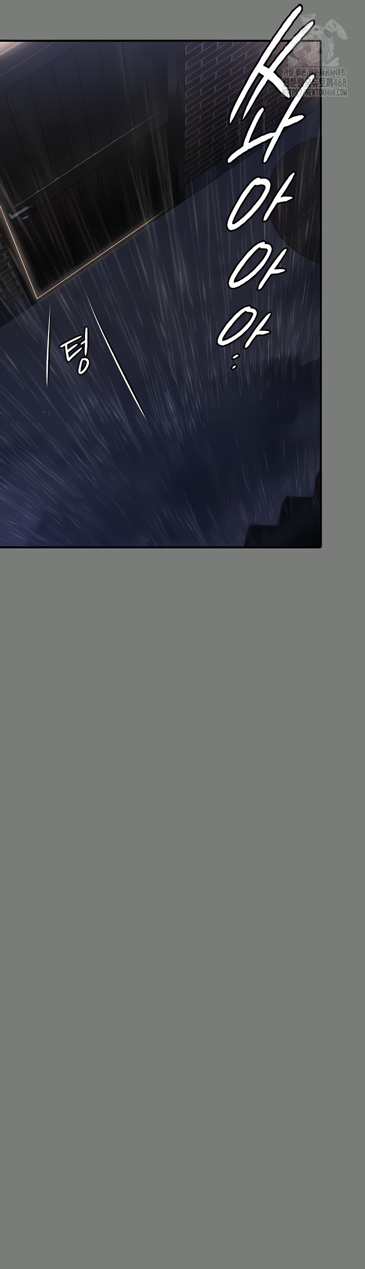 I Will Protect You Raw - Chapter 1 [photo 56] - MangaPorn