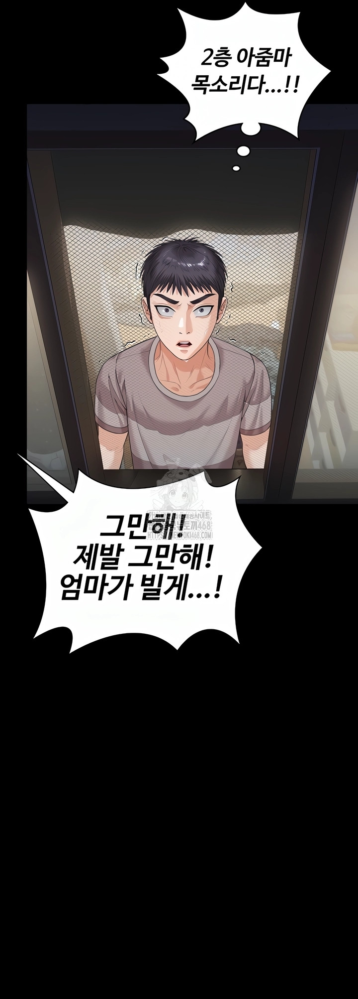 I Will Protect You Raw - Chapter 2 [photo 36] - MangaPorn