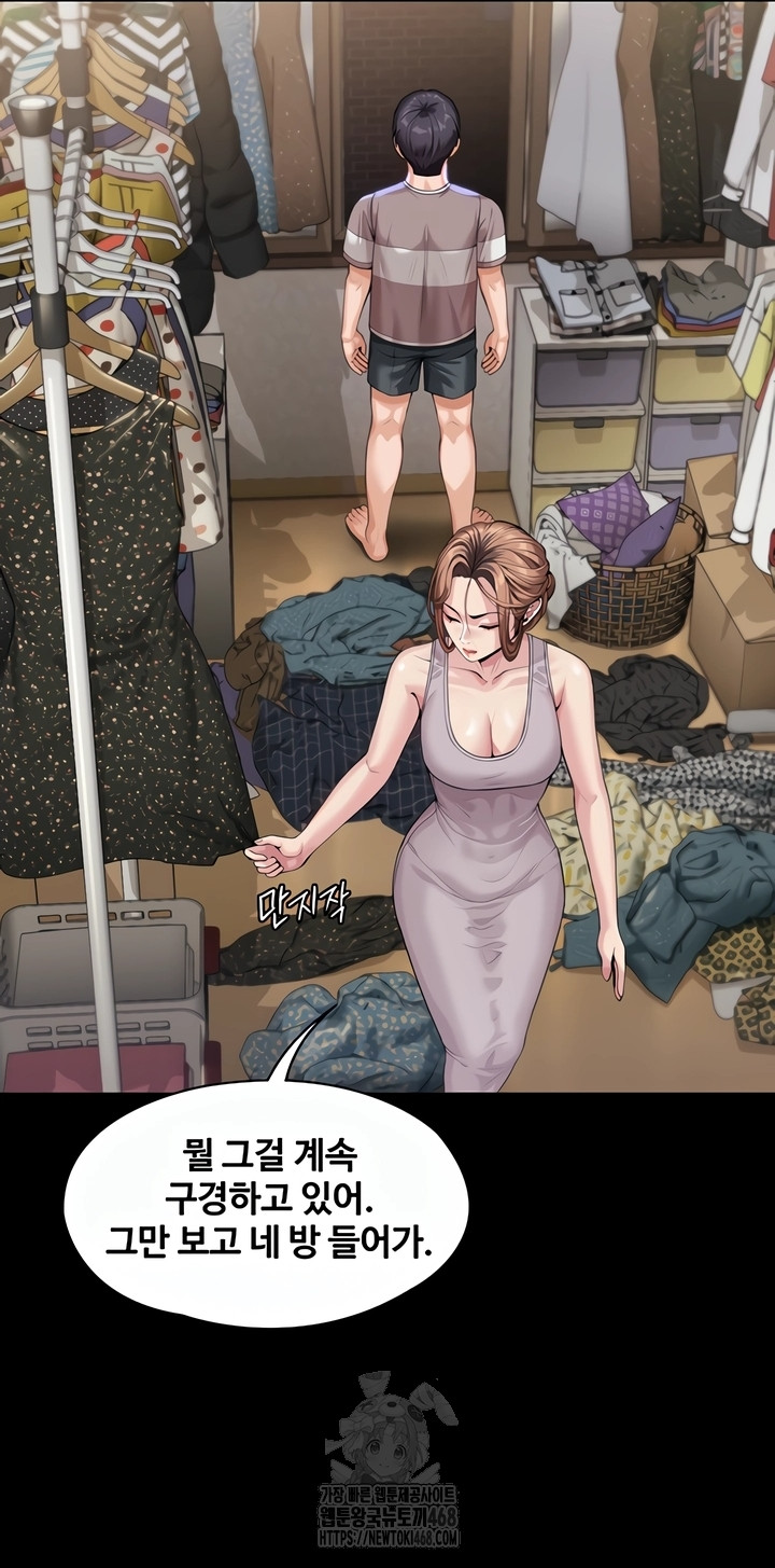 I Will Protect You Raw - Chapter 2 [photo 45] - MangaPorn