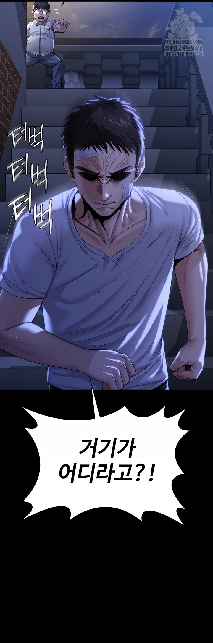 I Will Protect You Raw - Chapter 2 [photo 59] - MangaPorn