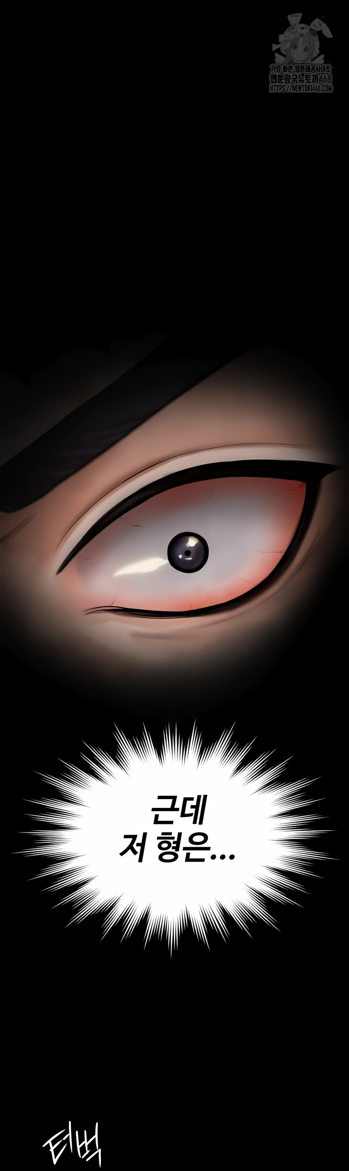 I Will Protect You Raw - Chapter 2 [photo 69] - MangaPorn