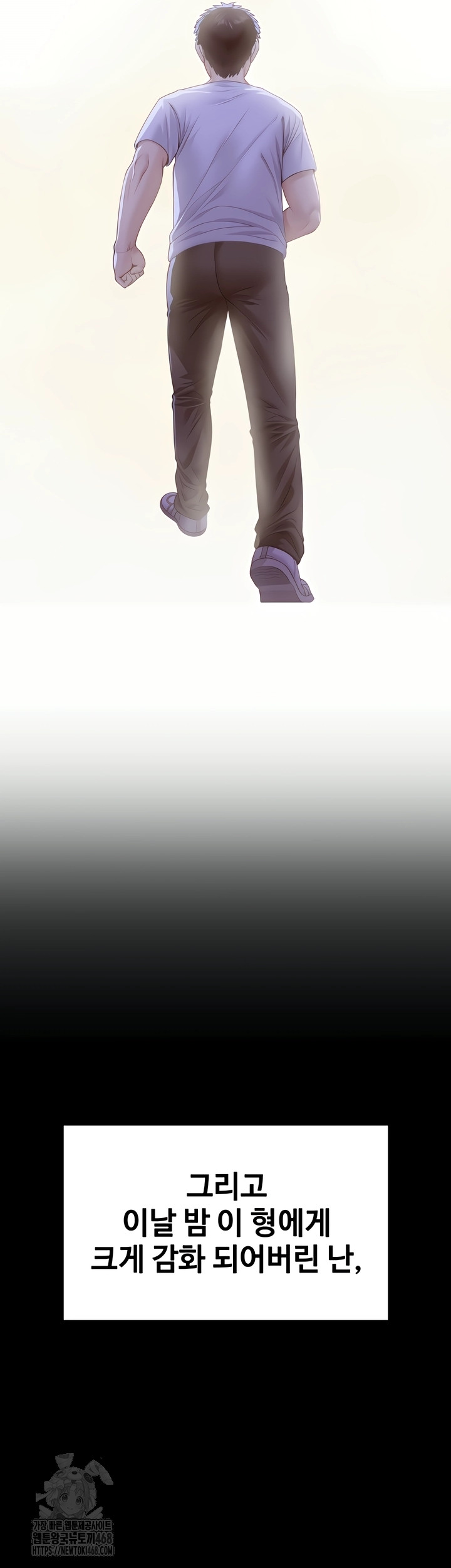 I Will Protect You Raw - Chapter 2 [photo 78] - MangaPorn