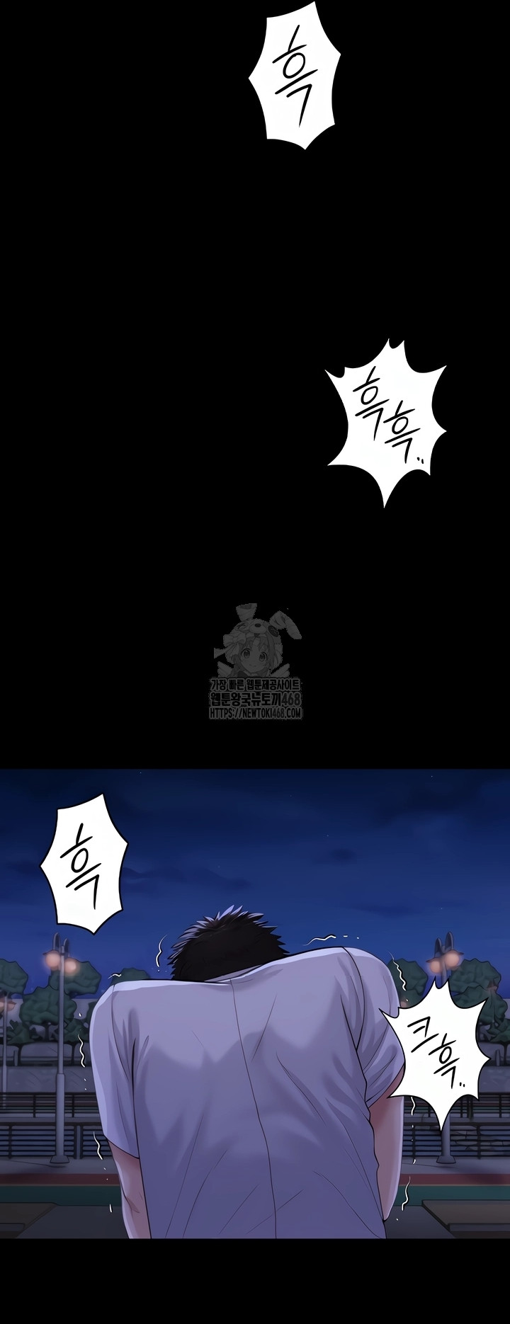 I Will Protect You Raw - Chapter 3 [photo 18] - MangaPorn