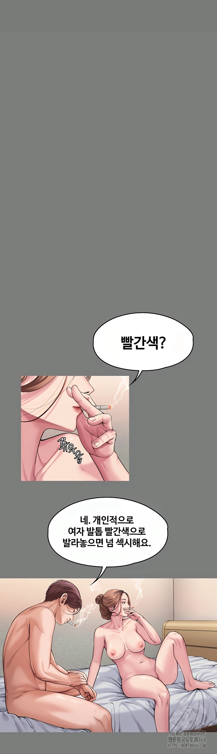 I Will Protect You Raw - Chapter 3 [photo 40] - MangaPorn