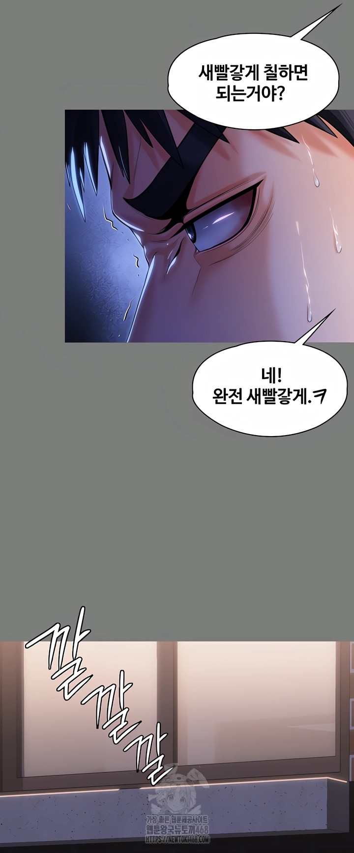 I Will Protect You Raw - Chapter 3 [photo 45] - MangaPorn