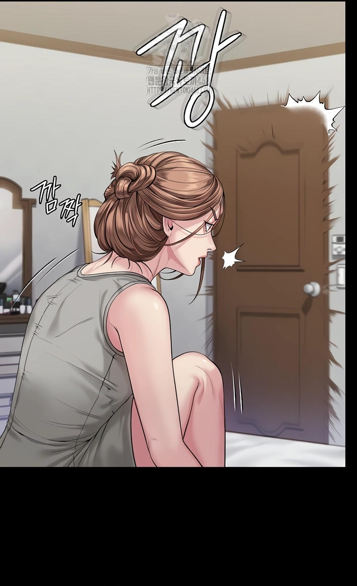 I Will Protect You Raw - Chapter 3 [photo 50] - MangaPorn