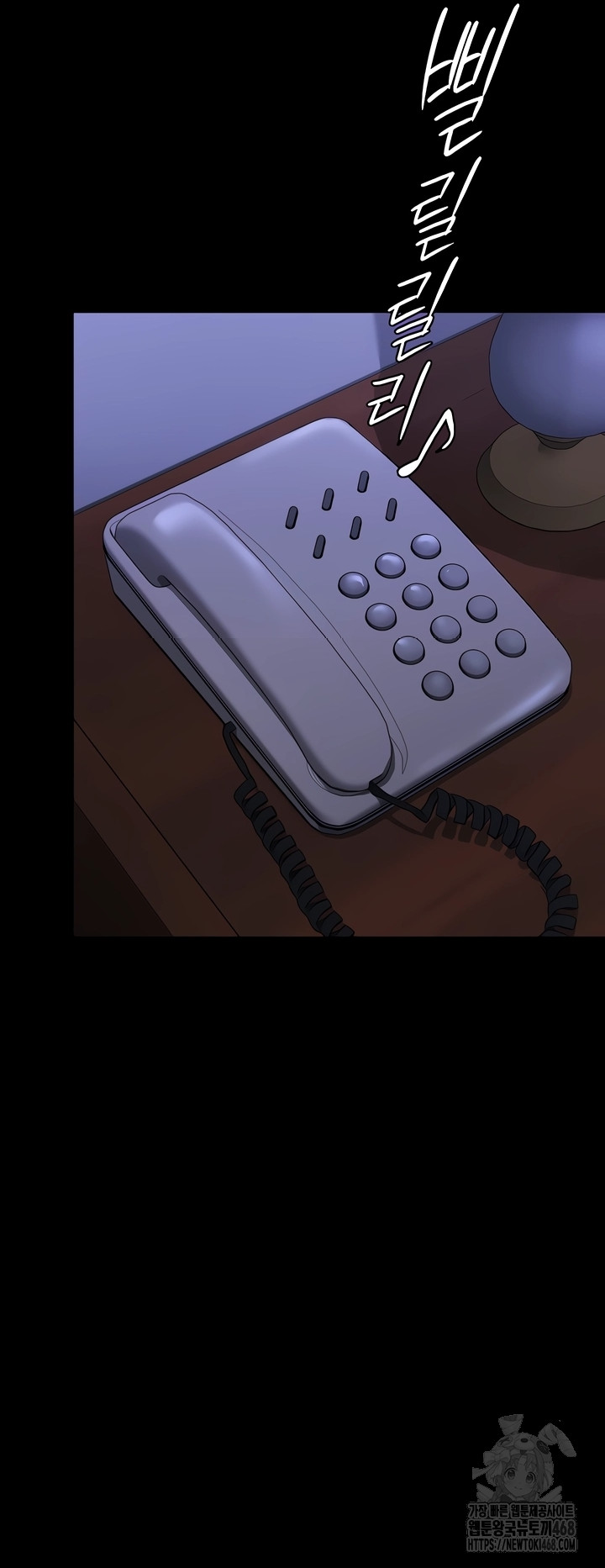 I Will Protect You Raw - Chapter 3 [photo 64] - MangaPorn