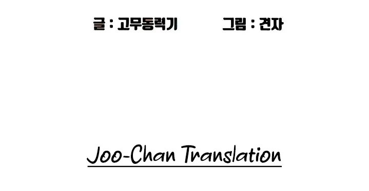 Let’s Hang Out from Today - Chapter 17 [photo 3] - MangaPorn