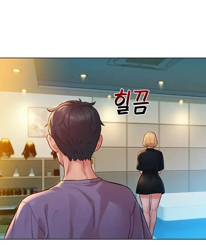 Let’s Hang Out from Today - Chapter 17 [photo 42] - MangaPorn