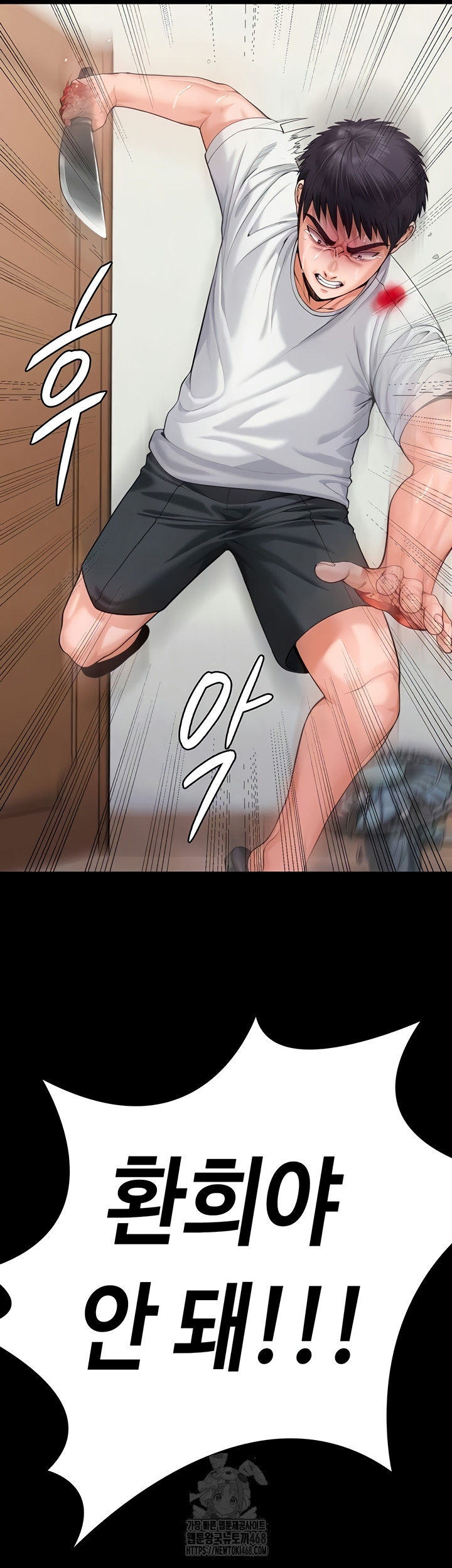 I Will Protect You Raw - Chapter 4 [photo 15] - MangaPorn