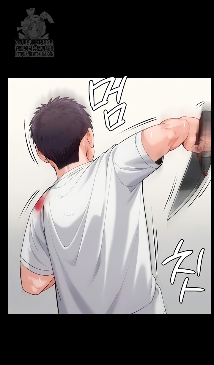 I Will Protect You Raw - Chapter 4 [photo 16] - MangaPorn