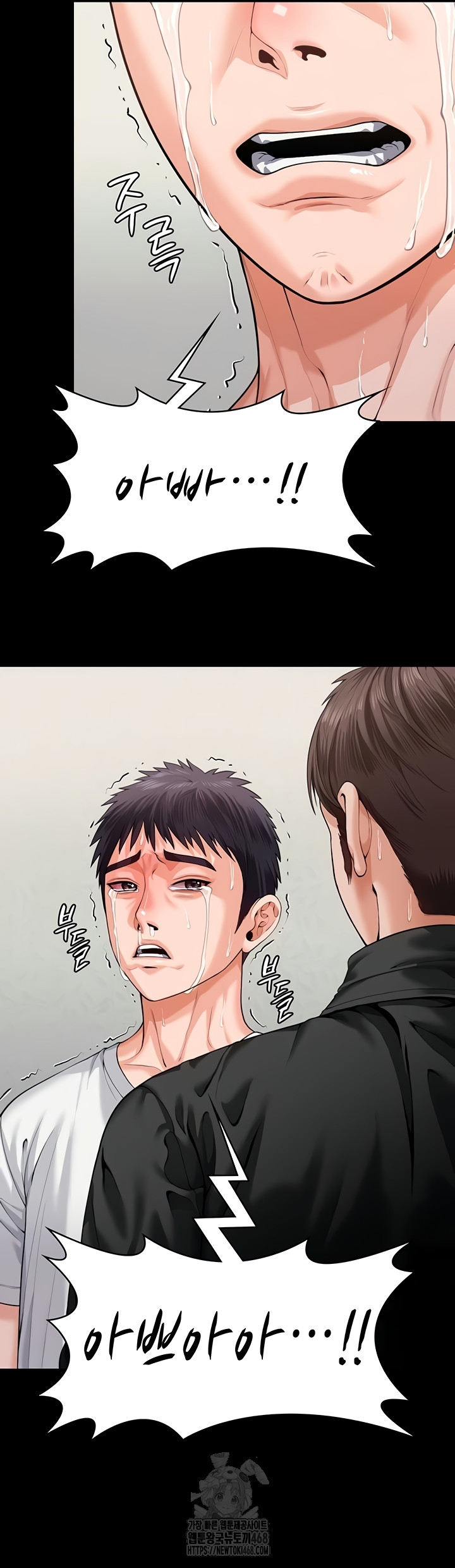 I Will Protect You Raw - Chapter 4 [photo 29] - MangaPorn