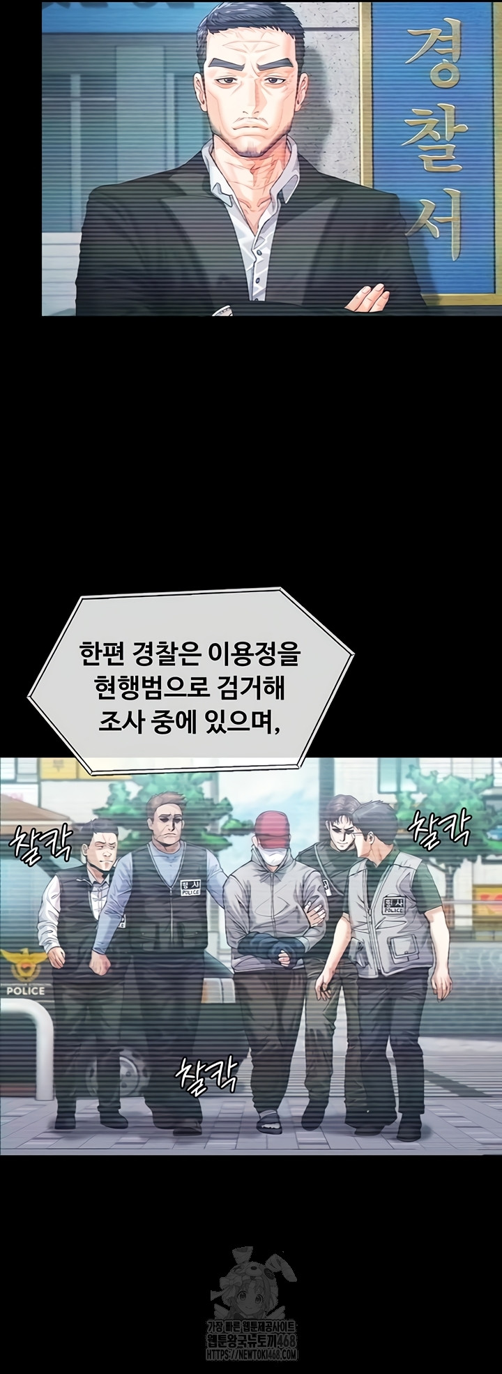 I Will Protect You Raw - Chapter 4 [photo 40] - MangaPorn