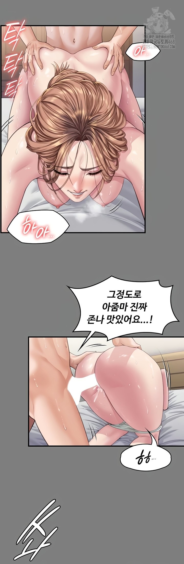 I Will Protect You Raw - Chapter 4 [photo 55] - MangaPorn