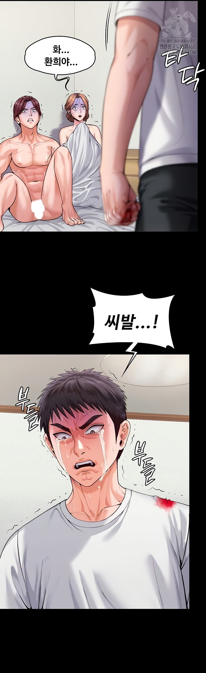 I Will Protect You Raw - Chapter 4 [photo 8] - MangaPorn