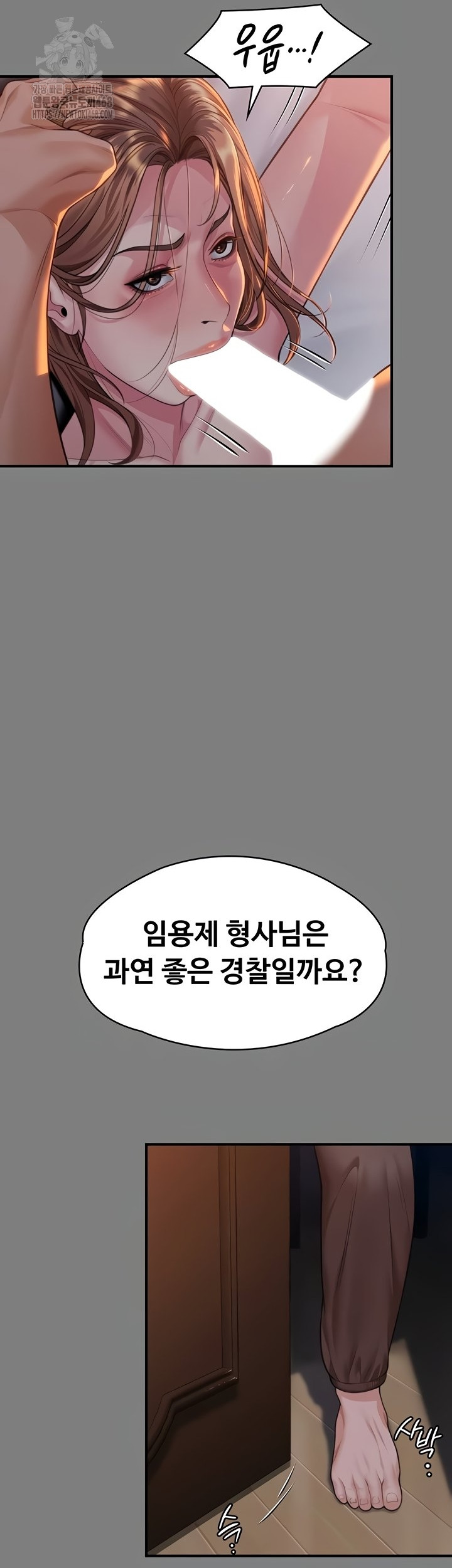 I Will Protect You Raw - Chapter 5 [photo 41] - MangaPorn