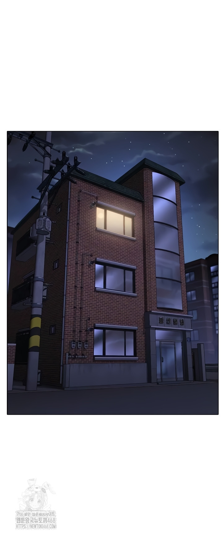 I Will Protect You Raw - Chapter 6 [photo 71] - MangaPorn