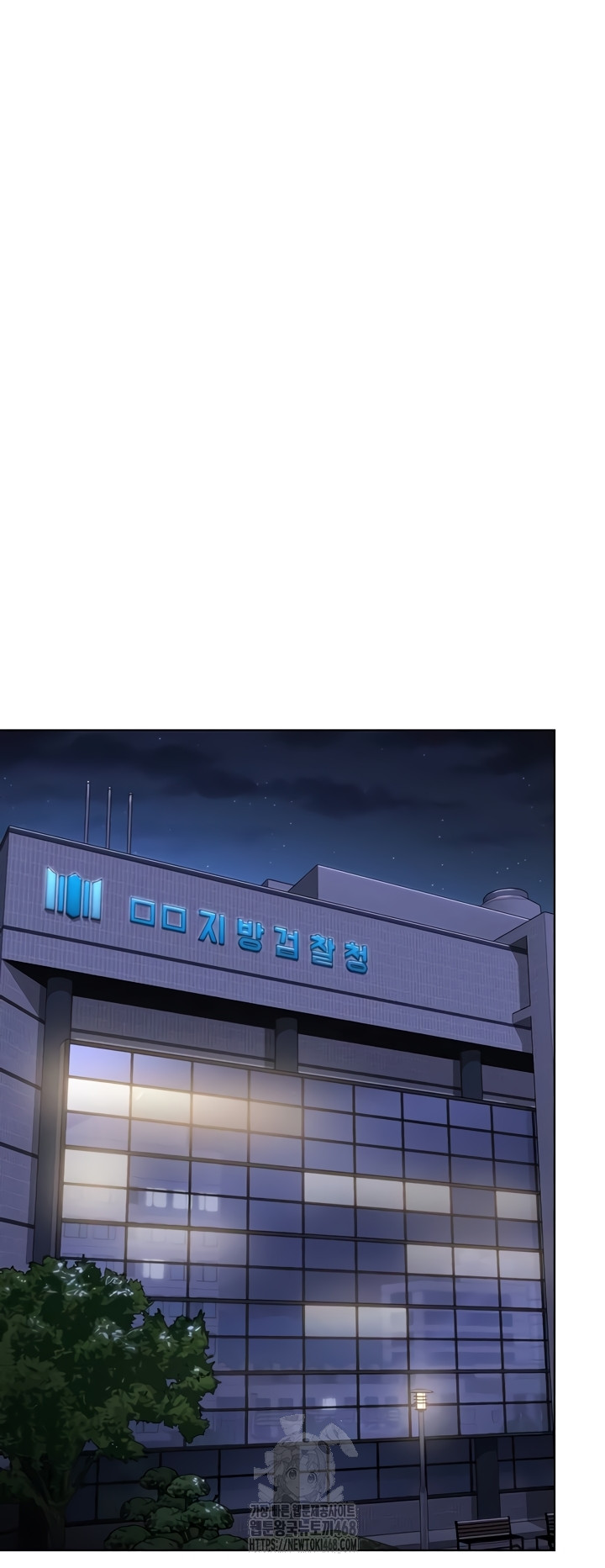 I Will Protect You Raw - Chapter 6 [photo 79] - MangaPorn