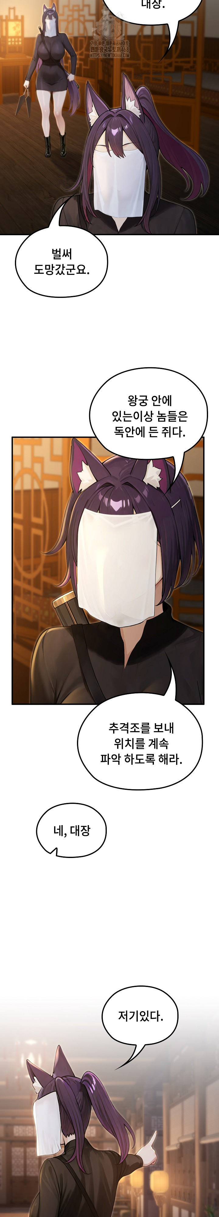 Isekai Dragondick Knight Commander Raw - Chapter 65 [photo 13] - MangaPorn