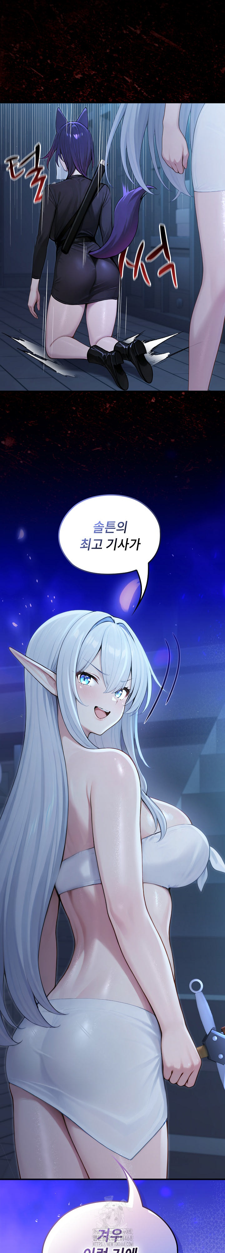 Isekai Dragondick Knight Commander Raw - Chapter 65 [photo 26] - MangaPorn