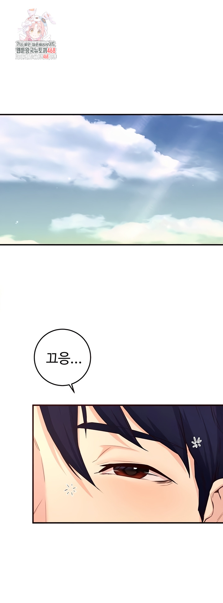 An Introduction to MILFs Raw - Chapter 65 [photo 1] - MangaPorn