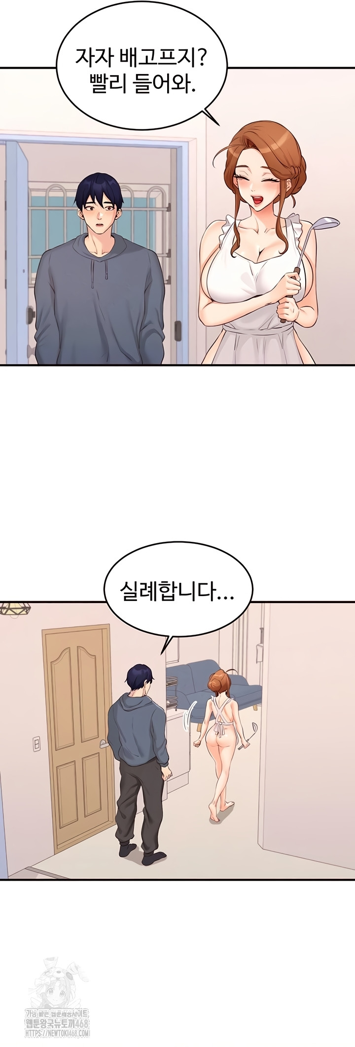 An Introduction to MILFs Raw - Chapter 65 [photo 13] - MangaPorn