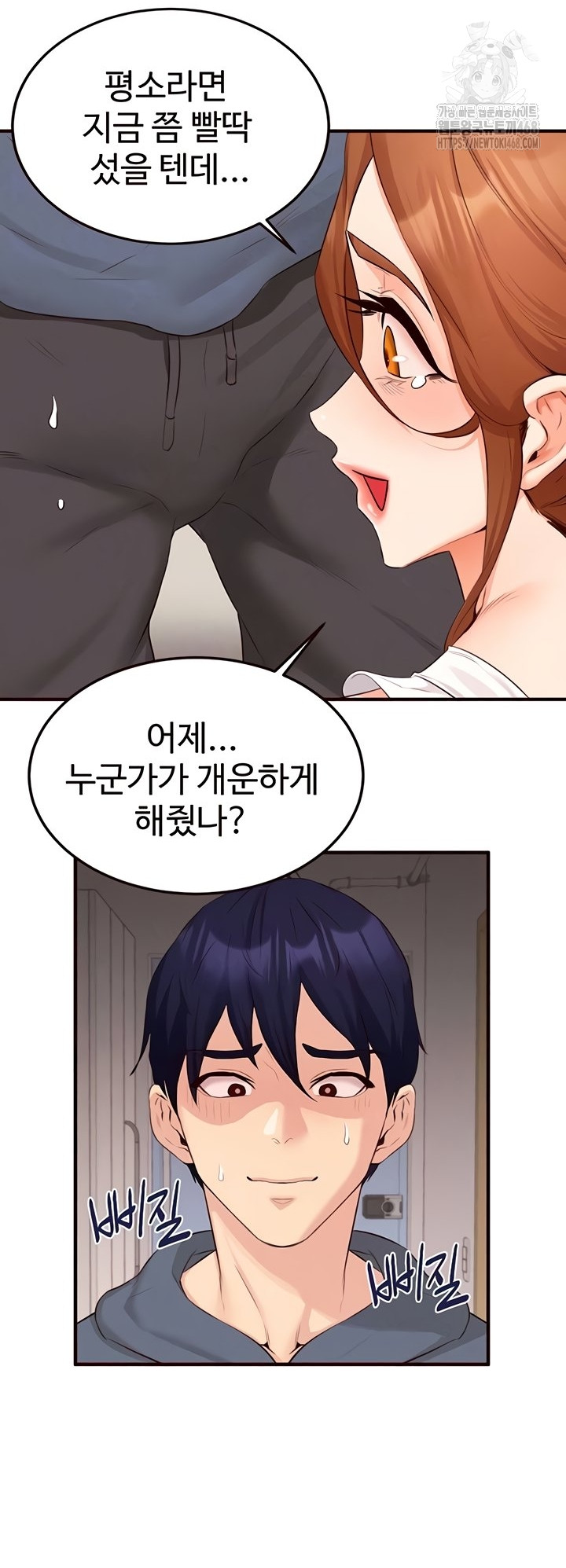 An Introduction to MILFs Raw - Chapter 65 [photo 16] - MangaPorn