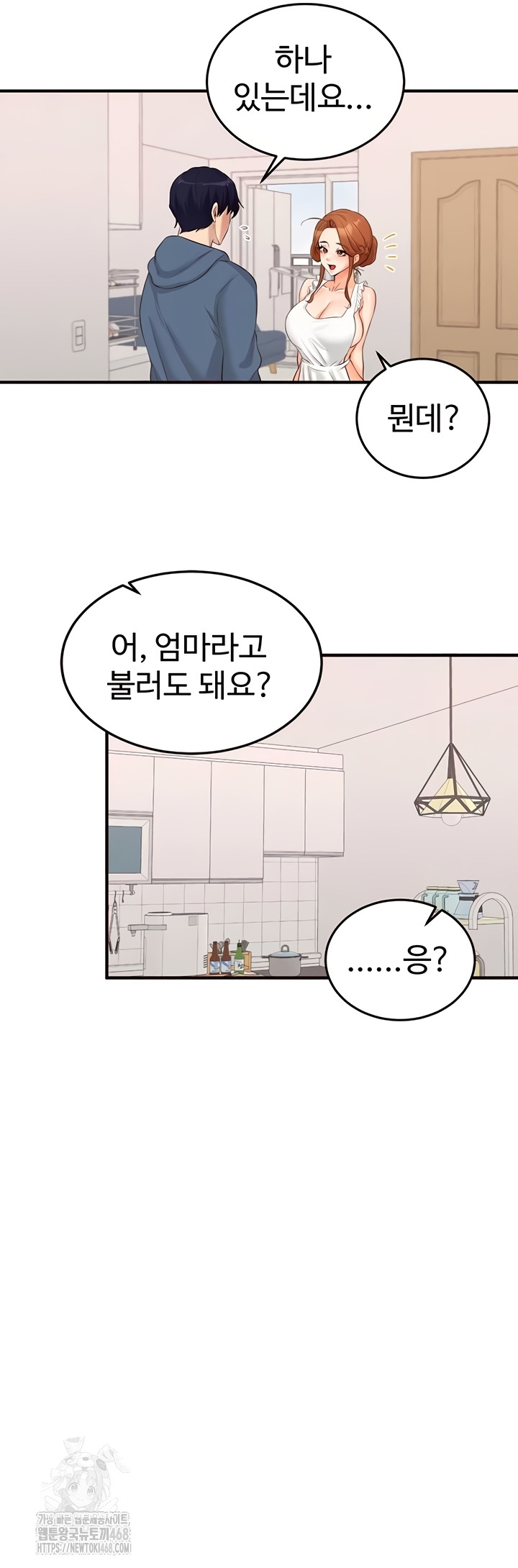 An Introduction to MILFs Raw - Chapter 65 [photo 26] - MangaPorn