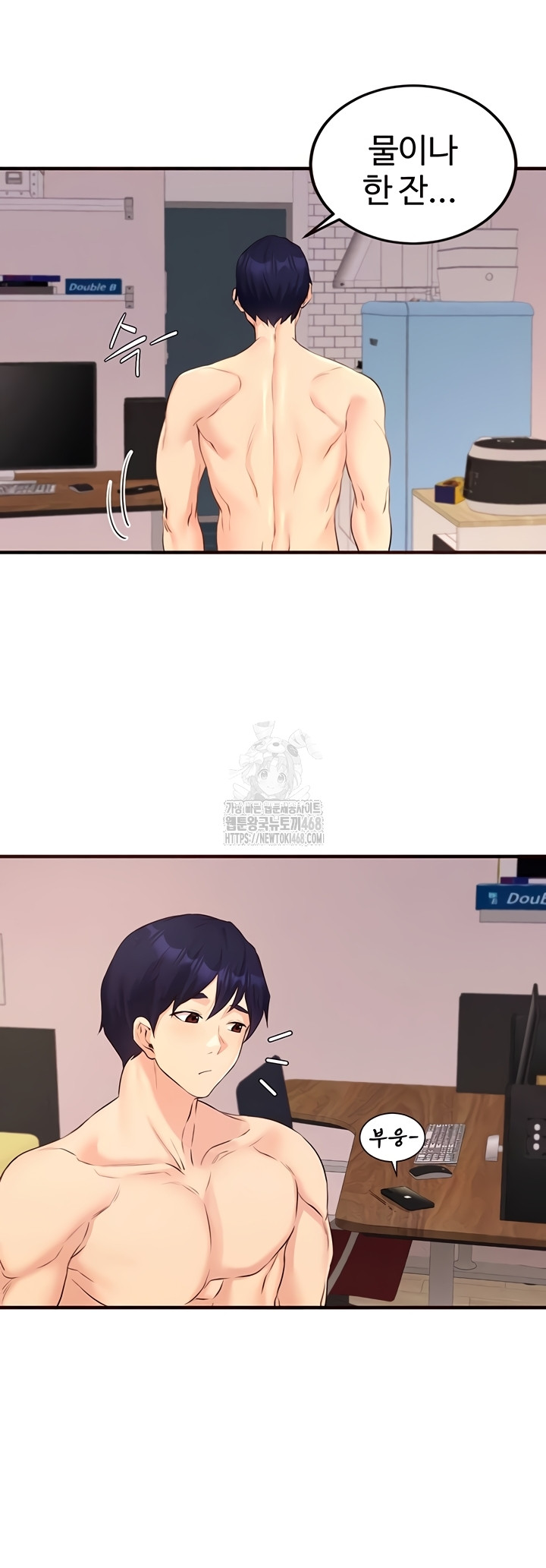 An Introduction to MILFs Raw - Chapter 65 [photo 3] - MangaPorn