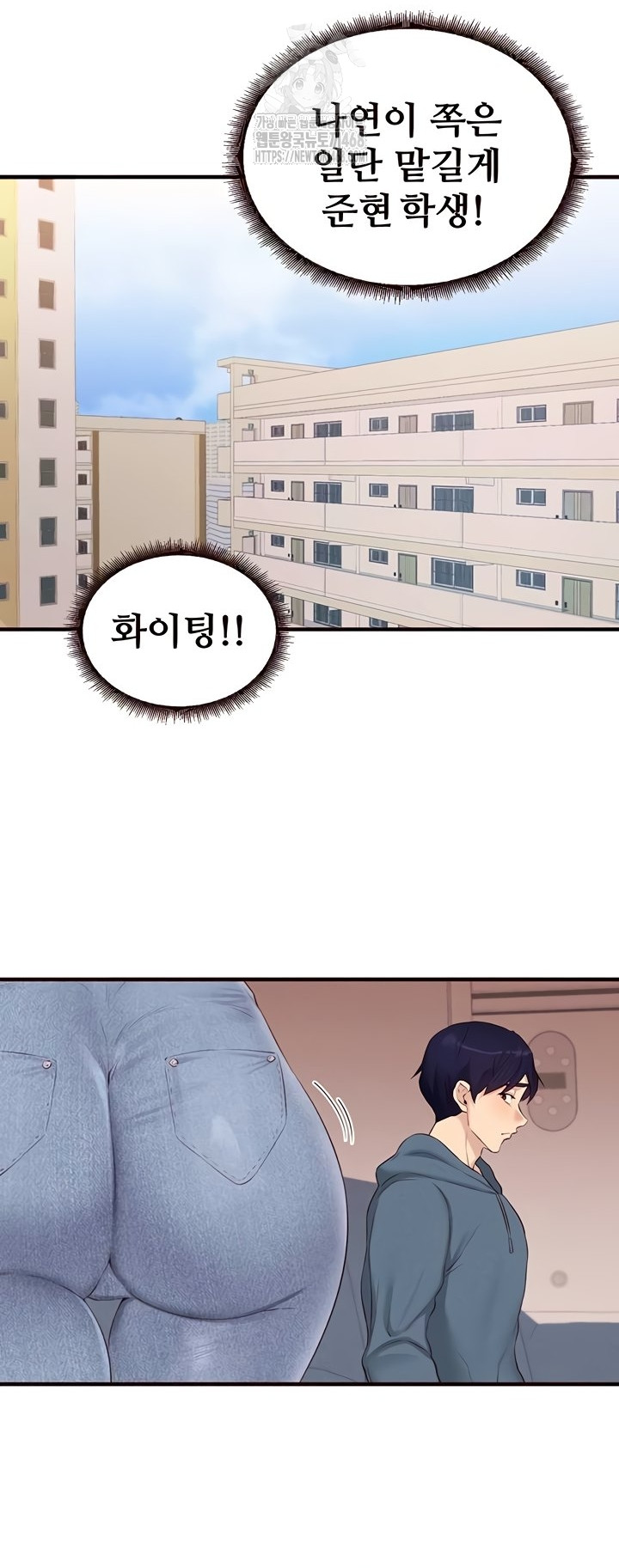 An Introduction to MILFs Raw - Chapter 65 [photo 32] - MangaPorn