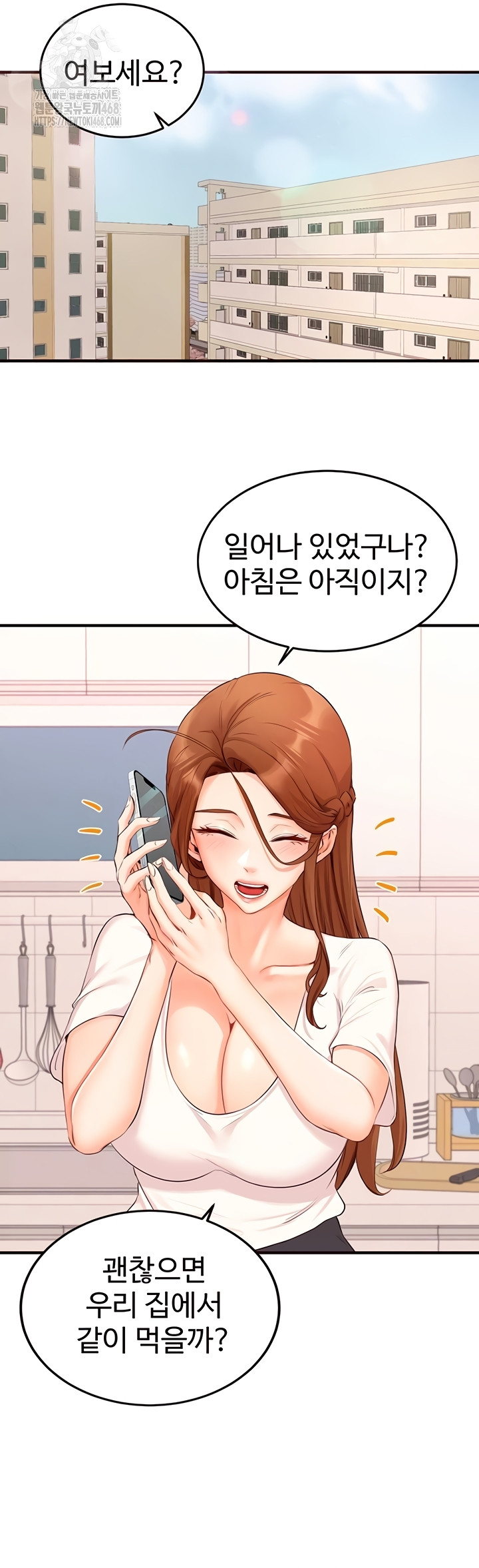 An Introduction to MILFs Raw - Chapter 65 [photo 4] - MangaPorn