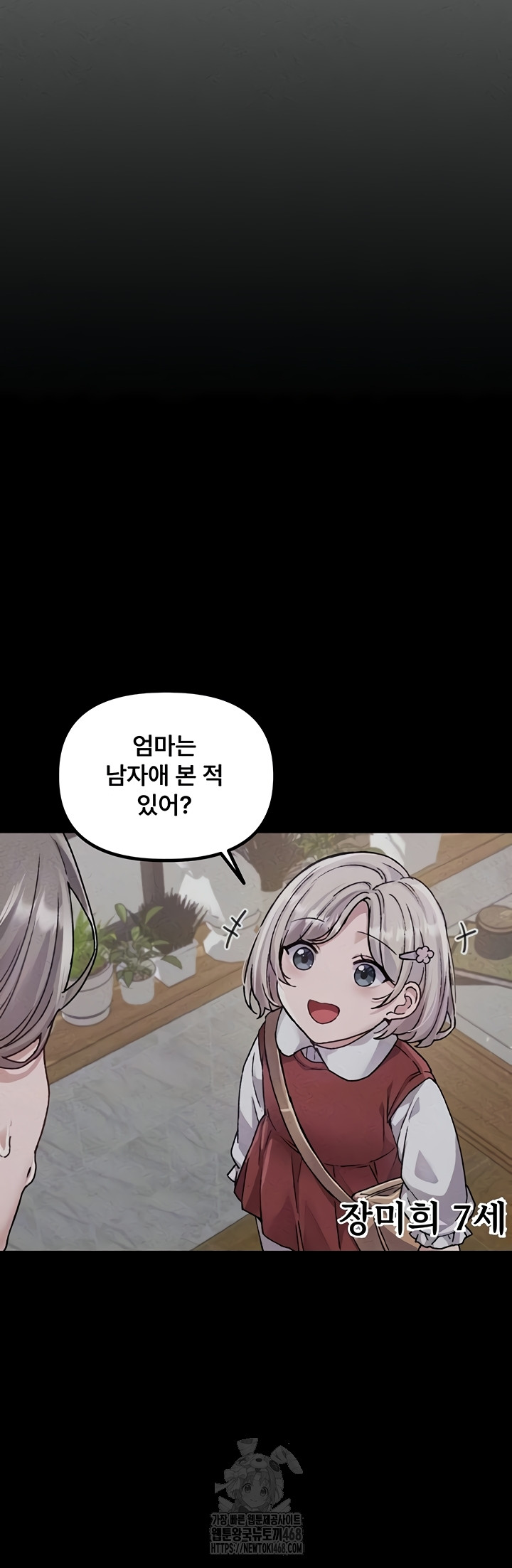 The Reincarnated Man Raw - Chapter 24 [photo 11] - MangaPorn