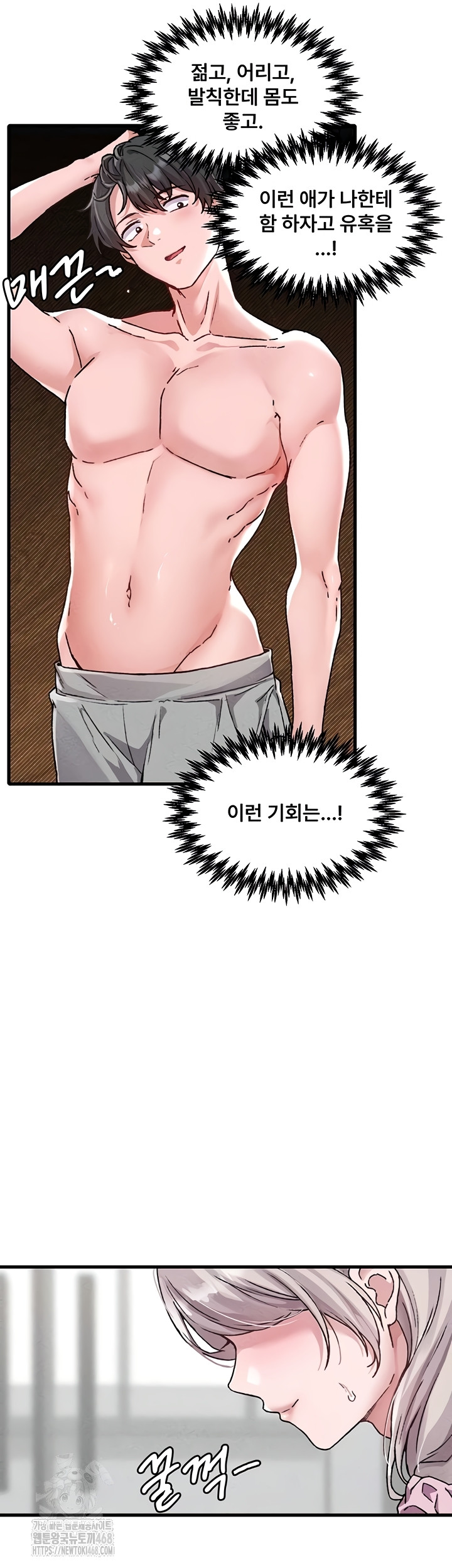 The Reincarnated Man Raw - Chapter 24 [photo 15] - MangaPorn