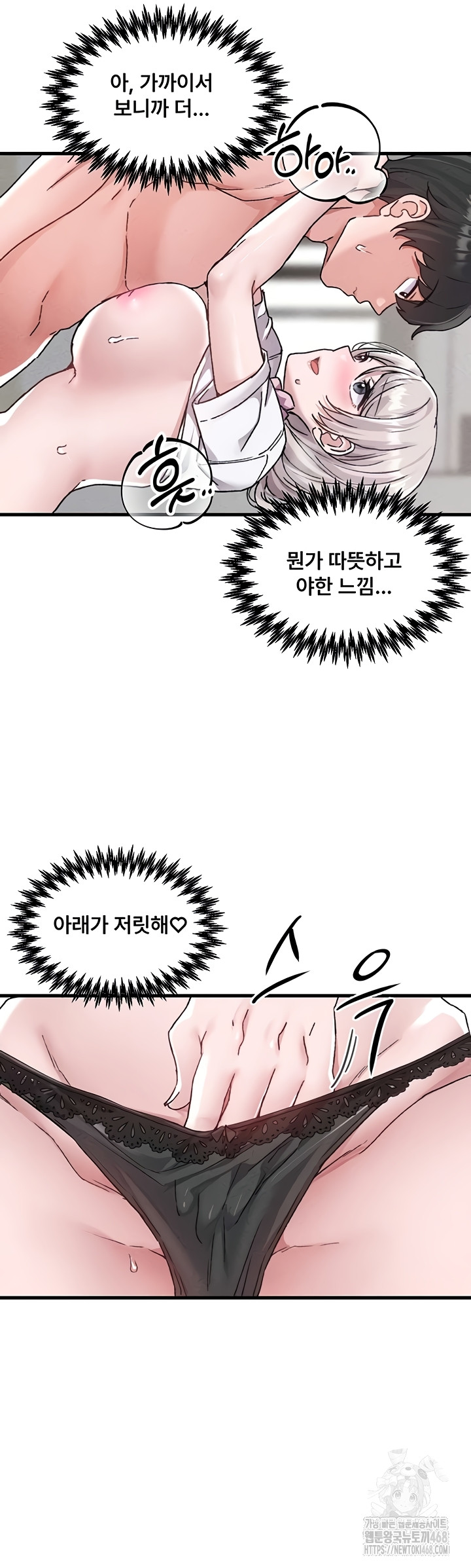 The Reincarnated Man Raw - Chapter 24 [photo 38] - MangaPorn