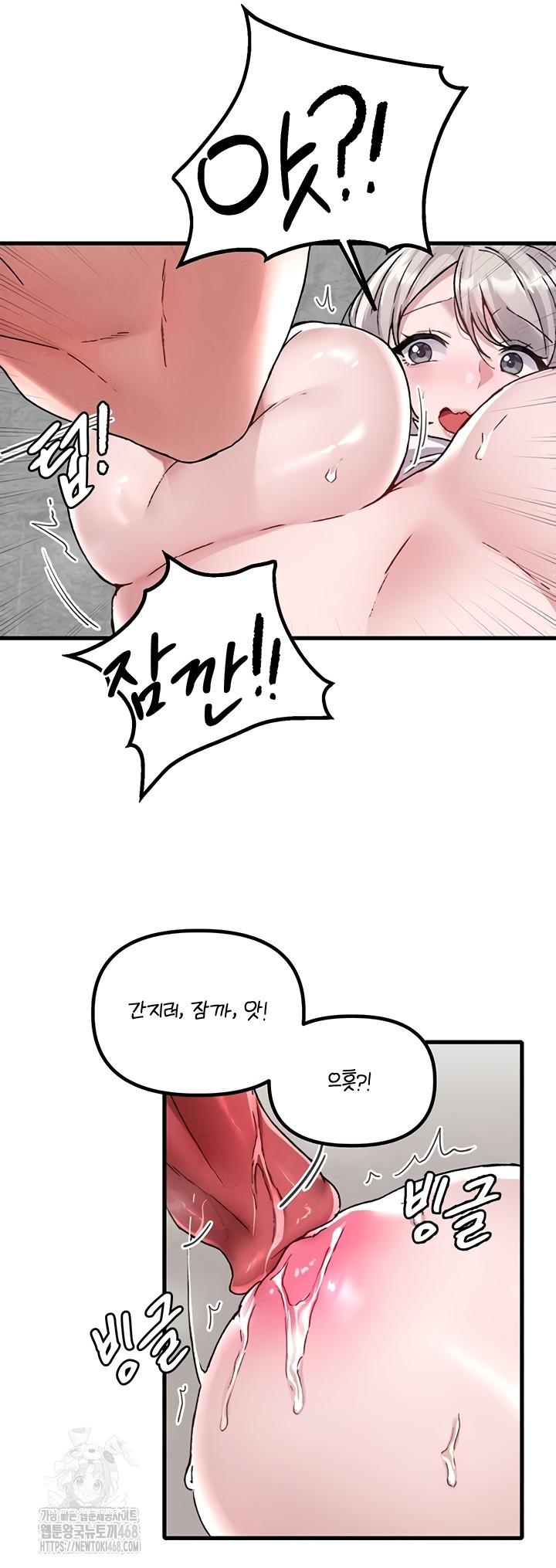 The Reincarnated Man Raw - Chapter 24 [photo 40] - MangaPorn