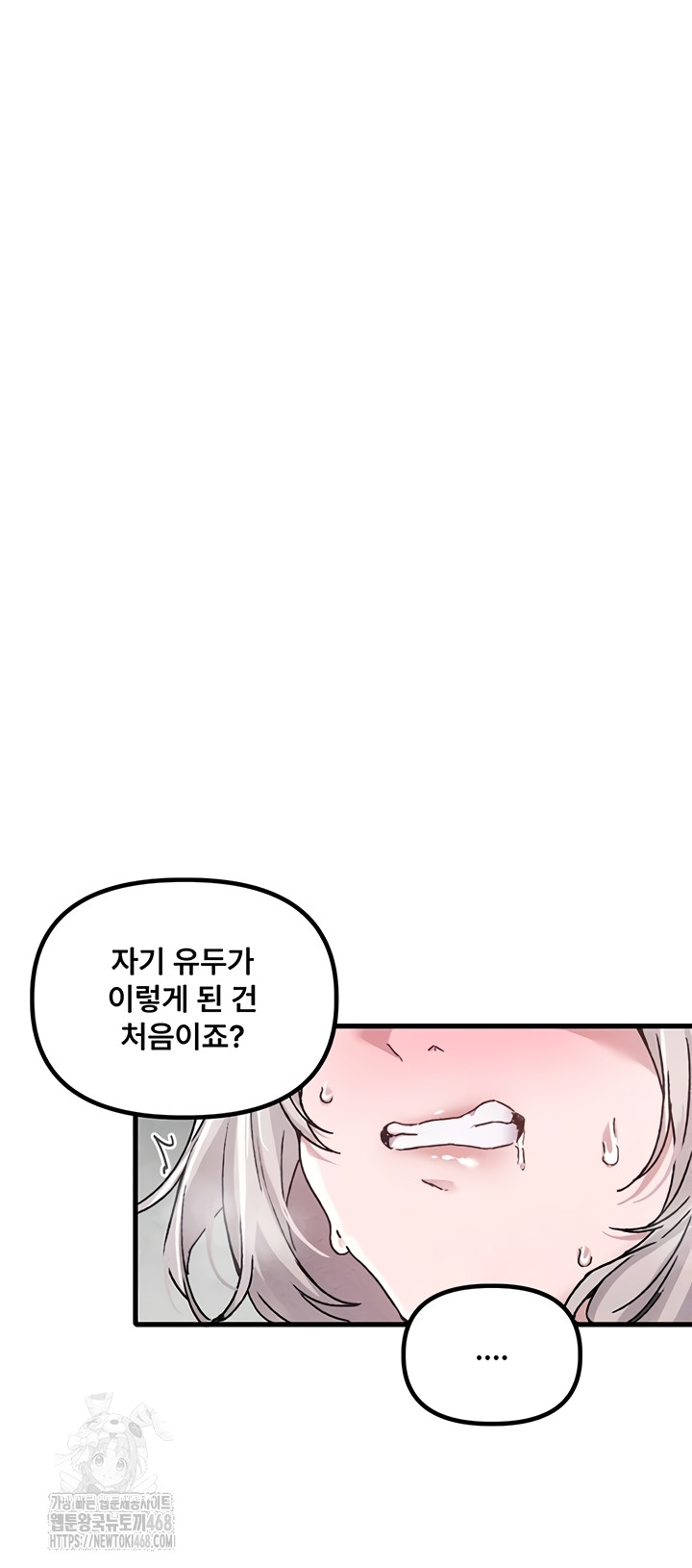 The Reincarnated Man Raw - Chapter 24 [photo 43] - MangaPorn