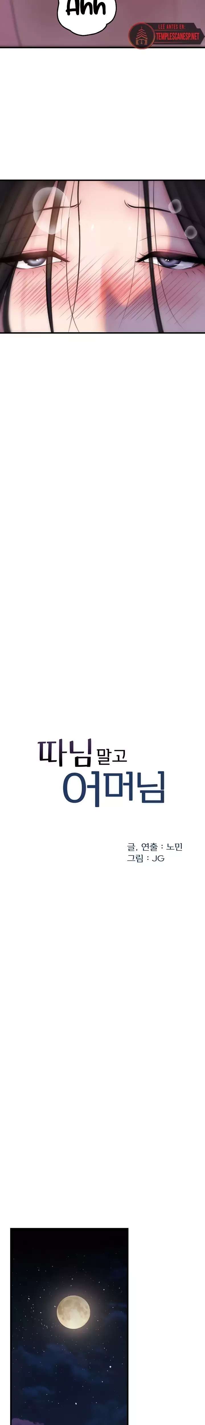 Not the Daughter, but the Mother Raw - Chapter 75 [photo 5] - MangaPorn