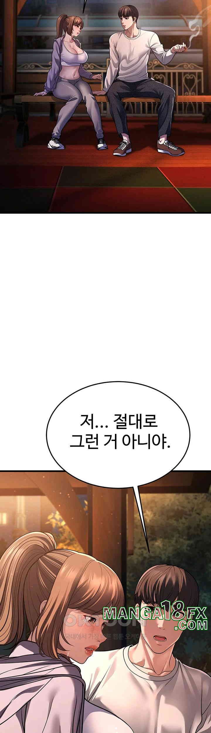 A Young Auntie Raw - Chapter 8 [photo 10] - MangaPorn