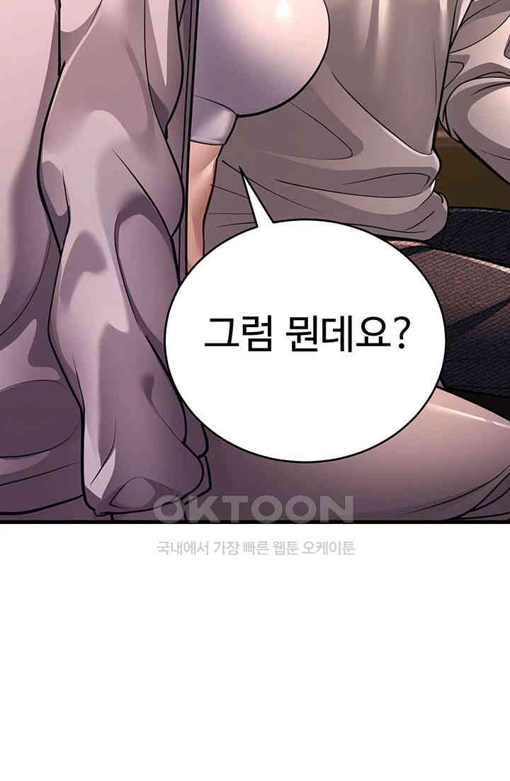 A Young Auntie Raw - Chapter 8 [photo 11] - MangaPorn