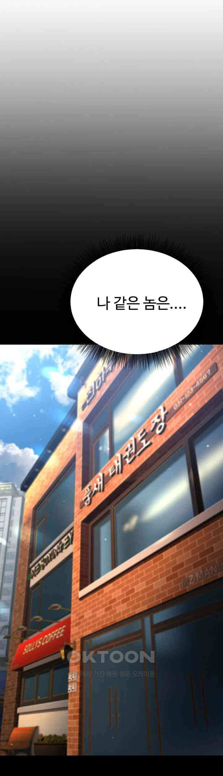 A Young Auntie Raw - Chapter 8 [photo 15] - MangaPorn