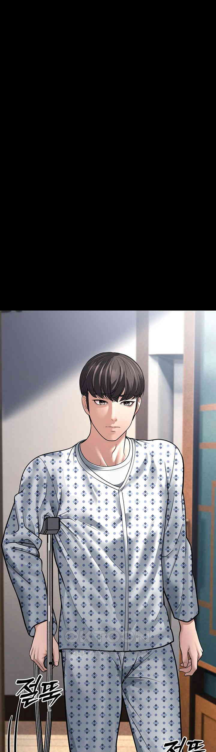 A Young Auntie Raw - Chapter 8 [photo 16] - MangaPorn