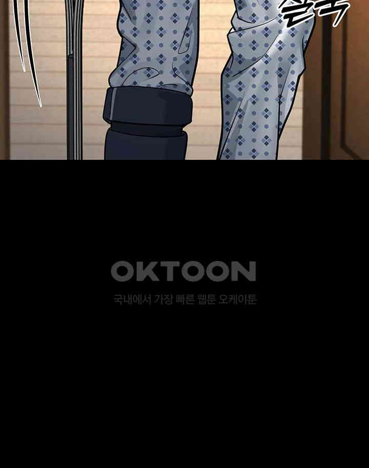 A Young Auntie Raw - Chapter 8 [photo 17] - MangaPorn