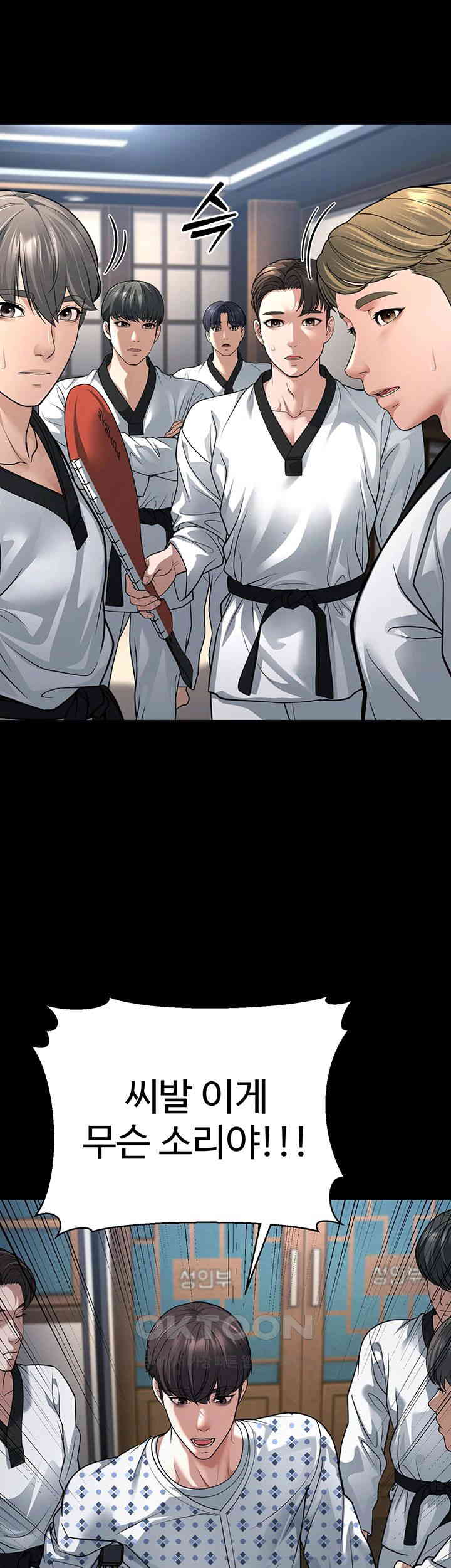 A Young Auntie Raw - Chapter 8 [photo 18] - MangaPorn