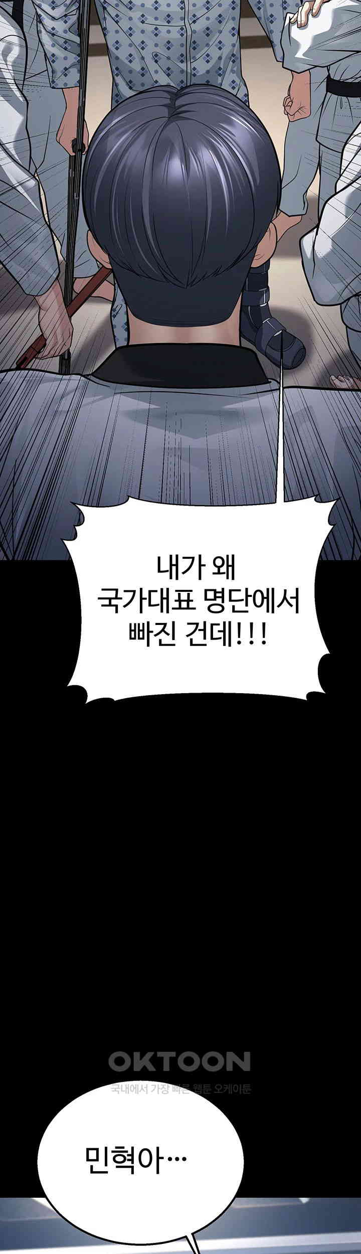 A Young Auntie Raw - Chapter 8 [photo 19] - MangaPorn