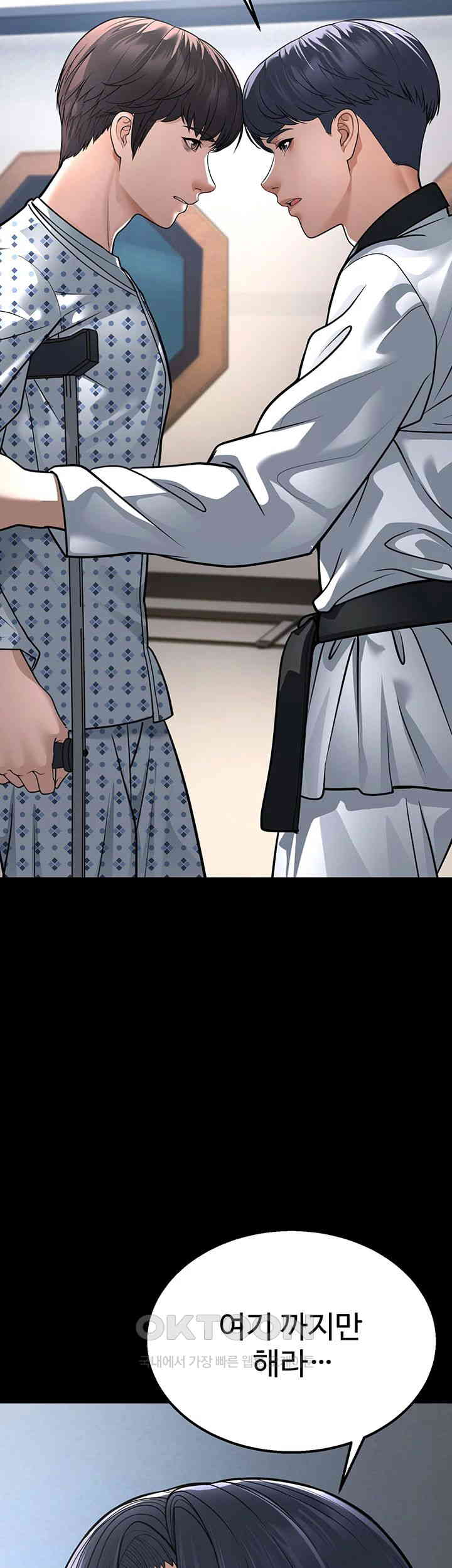 A Young Auntie Raw - Chapter 8 [photo 20] - MangaPorn