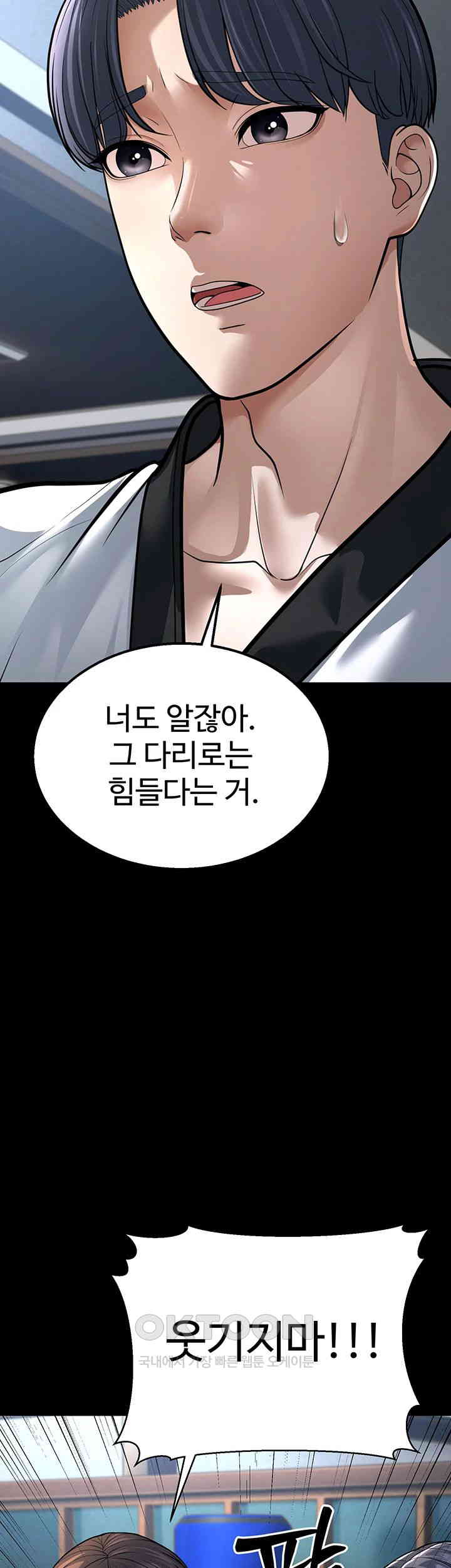 A Young Auntie Raw - Chapter 8 [photo 21] - MangaPorn