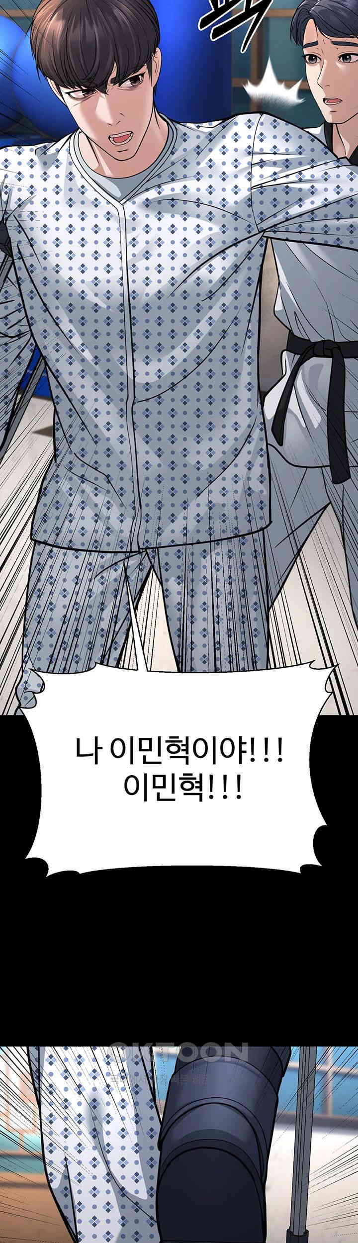 A Young Auntie Raw - Chapter 8 [photo 22] - MangaPorn