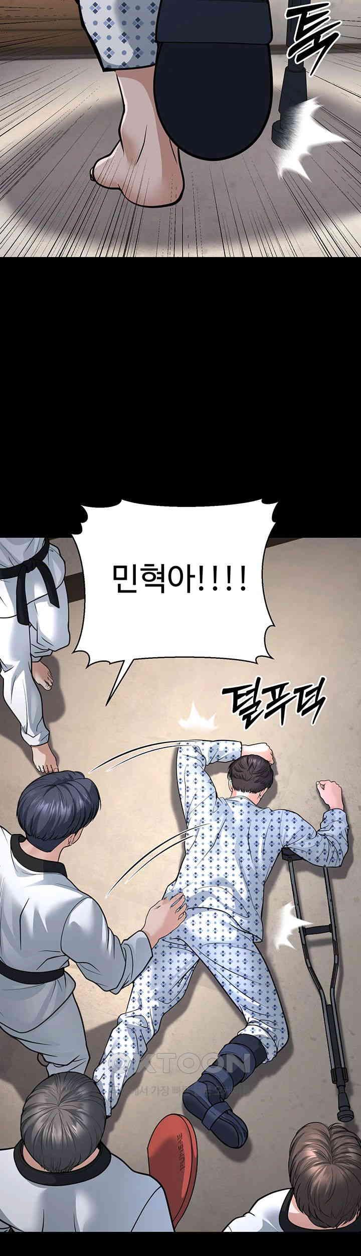 A Young Auntie Raw - Chapter 8 [photo 23] - MangaPorn